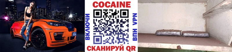 Купить закладку А ПВП МАРИХУАНА Кокаин Меф мяу мяу Гашиш Дедовск
