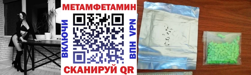Купить  Дедовск  АМФЕТАМИН Premium 