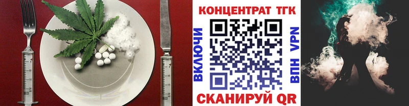 Купить закладки Дедовск Cannafood марихуана