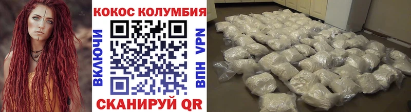 Cocaine 99%  Купить где  Дедовск 