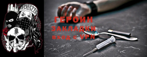 наркотики Волоколамск