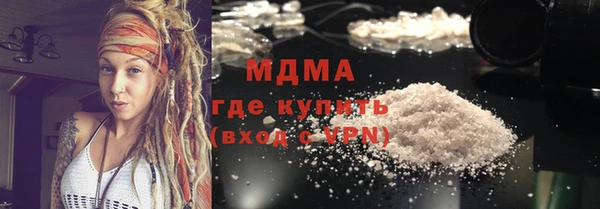 ALPHA-PVP Волосово