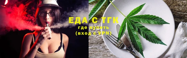 спиды Верхний Тагил