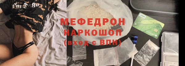 ALPHA-PVP Волосово