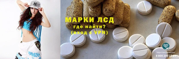 спиды Верхний Тагил