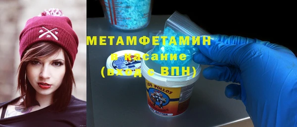 MDMA Верея