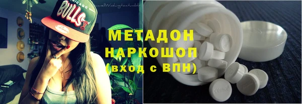 спиды Верхний Тагил