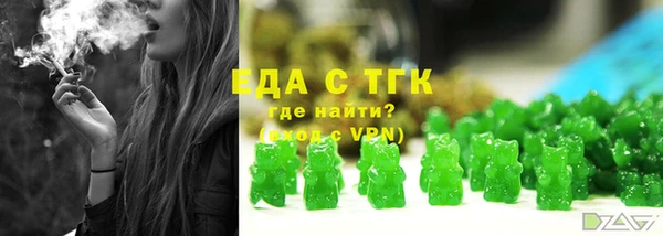 ALPHA-PVP Волосово