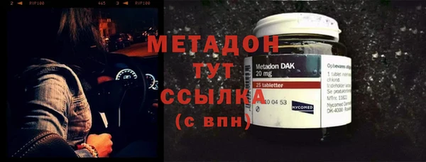 спиды Верхний Тагил