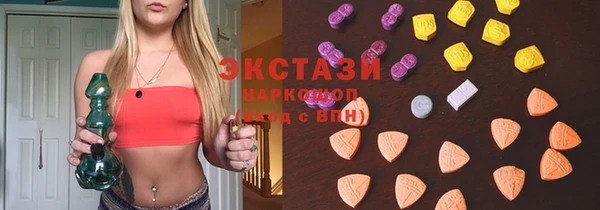 спиды Верхний Тагил