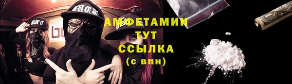 спиды Верхний Тагил