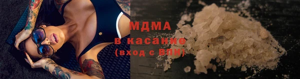 ALPHA-PVP Волосово