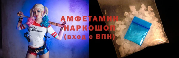 амф Верхнеуральск