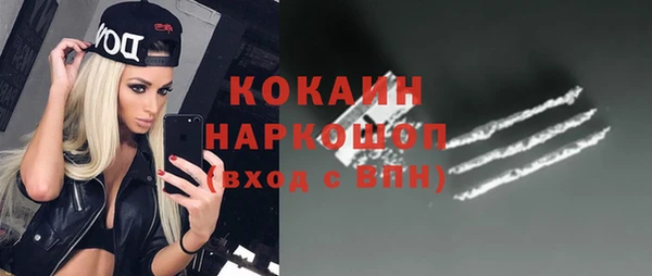 ALPHA-PVP Волосово