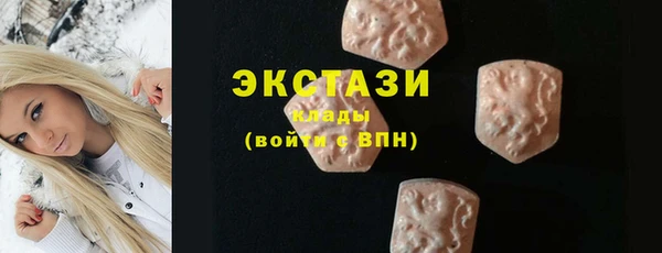 наркотики Волоколамск