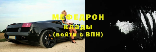 амф Верхнеуральск