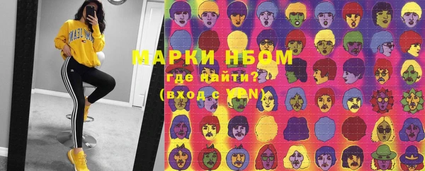 спиды Верхний Тагил