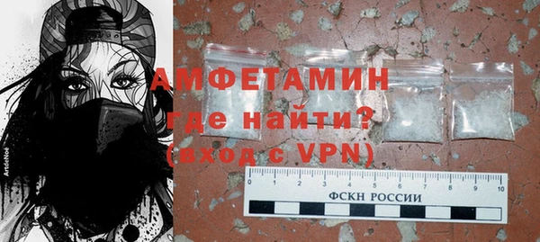 ALPHA-PVP Волосово