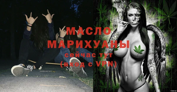 марки nbome Богородск