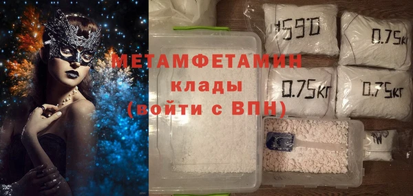 спиды Верхний Тагил