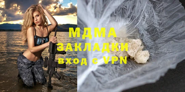 ПСИЛОЦИБИНОВЫЕ ГРИБЫ Богородицк