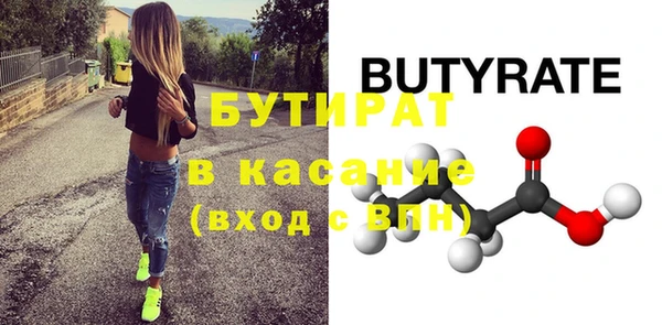 амф Верхнеуральск