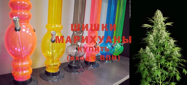 наркотики Волоколамск