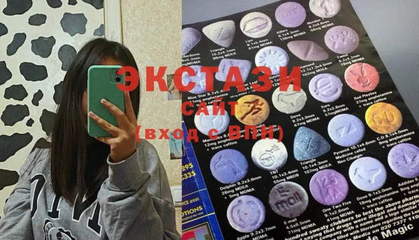 MDMA Верея