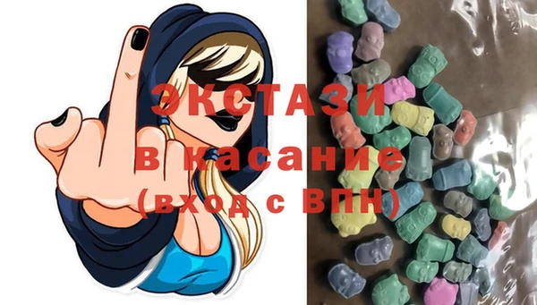 наркотики Волоколамск