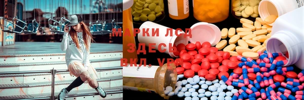 наркотики Волоколамск