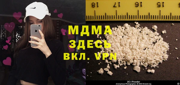 амф Верхнеуральск