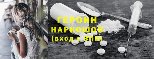 наркотики Волоколамск
