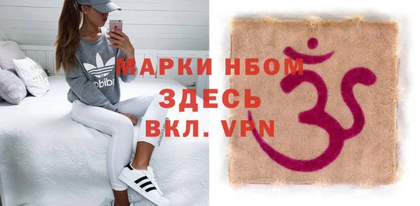 спиды Верхний Тагил