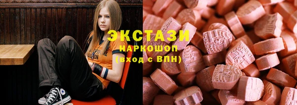 MDMA Верея