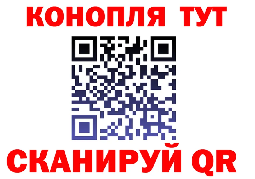 ТГК концентрат ТОР это МЕГА Дедовск