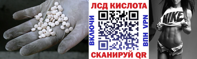 Лсд 25 экстази кислота  Купить закладки  Дедовск 