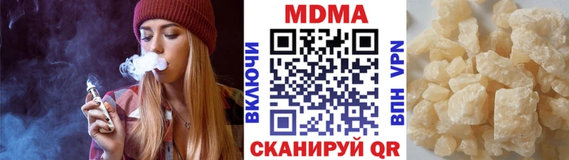 Купить где  Дедовск  MDMA Molly 