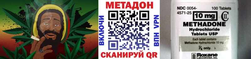 Купить где  Дедовск  МЕТАДОН белоснежный 