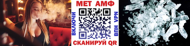 Метамфетамин мет  Купить  Дедовск 