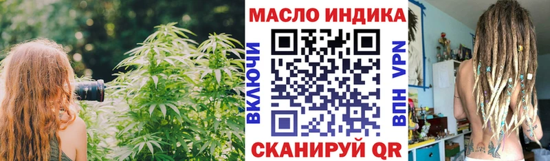 ТГК гашишное масло  Купить где  Дедовск 